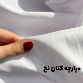 تصویر شماره یک